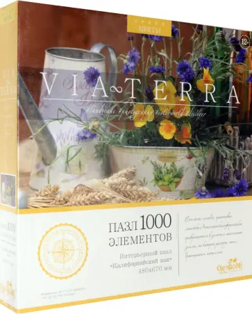 Пазл-1000. Калифорнийский мак обложка книги