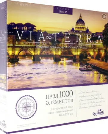 Пазл-1000. Мост Святого Ангела обложка книги