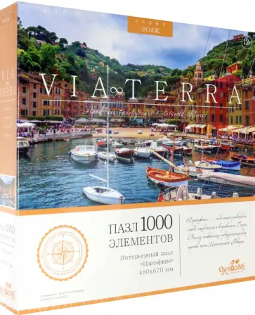 Пазл-1000. Портофино обложка книги