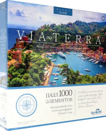 Пазл-1000. Бухта дельфинов обложка книги