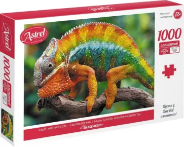 Пазл-1000. Хамелеон обложка книги
