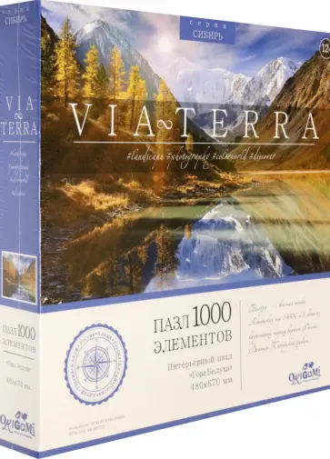Пазл-1000 Гора Белуха обложка книги