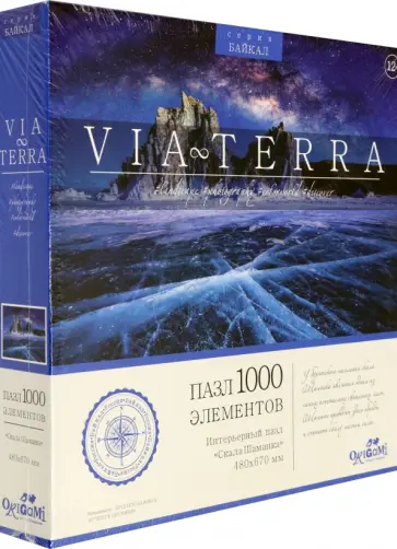 Пазл-1000 Скала Шаманка обложка книги