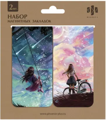 Закладки магнитные для книг Аниме, 2 штуки Закладки магнитные для книг Аниме, 2 штуки обложка книги