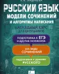 Наглядный курс для школьников