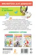 Миниатюра 2