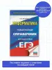 Миниатюра 3