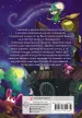Миниатюра 3