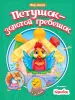 Миниатюра 1