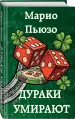 Миниатюра 2