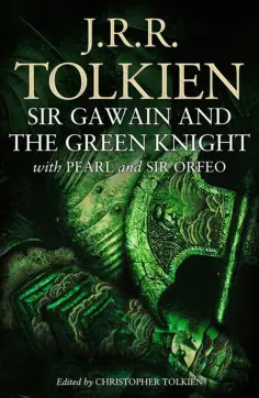 Tolkien John Ronald Reuel - Sir Gawain And The Green Knight with Pearl and Sir Orfeo обложка книги