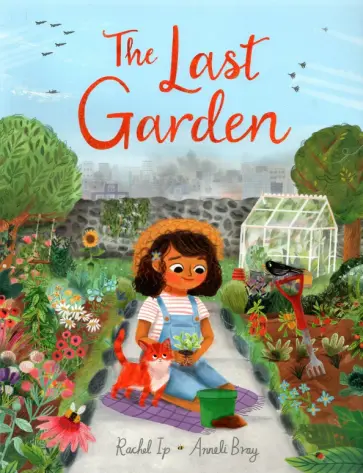 Rachel Ip - The Last Garden обложка книги