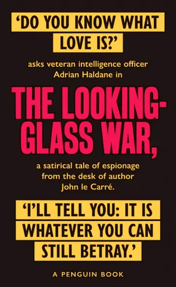 Carre Le - The Looking Glass War обложка книги