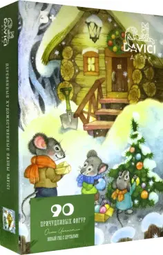 Пазл Новый год с друзьями, 90 деталей обложка книги