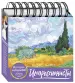 Миниатюра 1