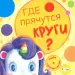 Миниатюра 1