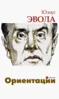 пантеон