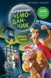Миниатюра 1