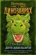 Миниатюра 1