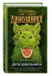 Миниатюра 2