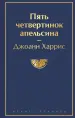 Миниатюра 1
