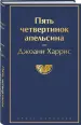 Миниатюра 2