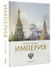 Миниатюра 2