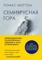 Жизнь гениев. Книги о великих людях