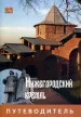 Миниатюра 1