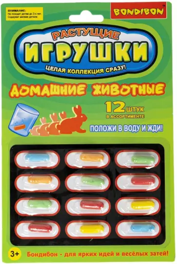 Растущие игрушки. Домашние животные, 12 штук Растущие игрушки. Домашние животные, 12 штук обложка книги