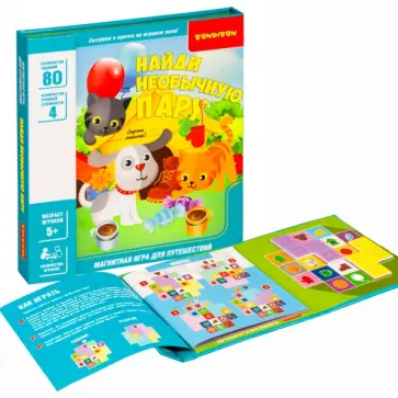 Магнитная логическая игра для путешествий. Найди необычную пару обложка книги