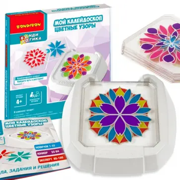 Игра настольная логическая. Мой калейдоскоп. Цветные узоры обложка книги