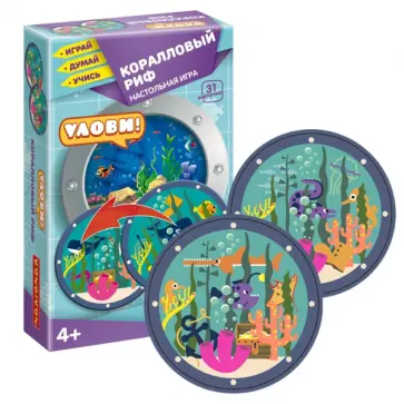 Игра настольная Коралловые риф, 6 в 1 обложка книги
