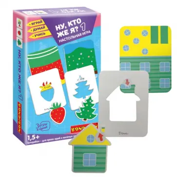 Игра настольная. 3 в 1. Ну, кто же я? 1 обложка книги
