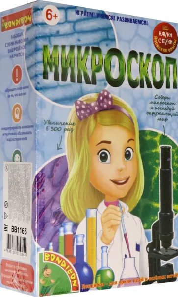 Японские опыты Науки с Буки. Микроскоп обложка книги