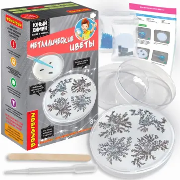 Японские опыты Юный химик. Металлические цветы обложка книги