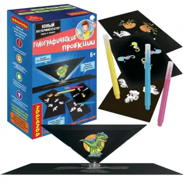 Японские опыты Юный экспериментатор. Голографические проекции обложка книги