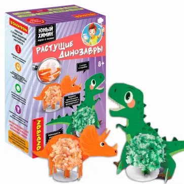 Японские опыты  Юный химик Растущ.динозавры обложка книги