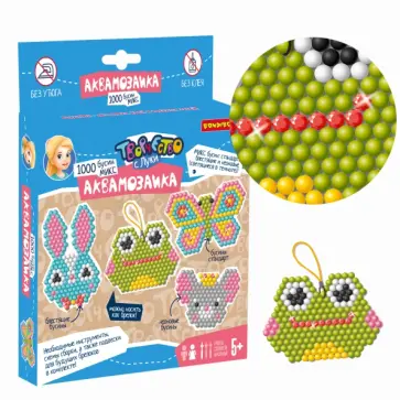 Аквамозаика 1000 бусин микс. Обитатели луга Аквамозаика 1000 бусин микс. Обитатели луга обложка книги