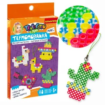 Термомозаика микс. Мексика (двухцветные бусины) обложка книги