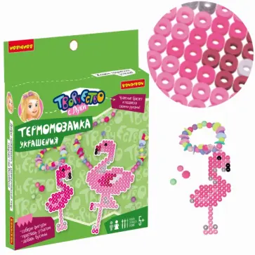 Термомозаика. Украшения, браслет + подвеска обложка книги