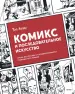 Миниатюра 1