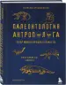 Миниатюра 2