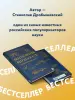 Миниатюра 5
