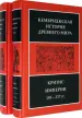 Миниатюра 1