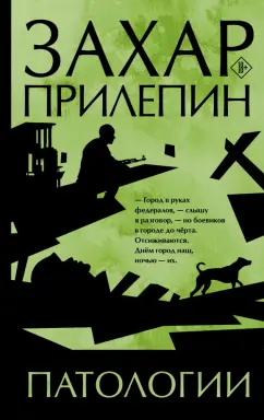 Черта - порно рассказы и секс истории для взрослых бесплатно |