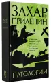 Миниатюра 2