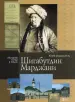 Миниатюра 1