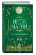Миниатюра 2