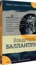 Миниатюра 2